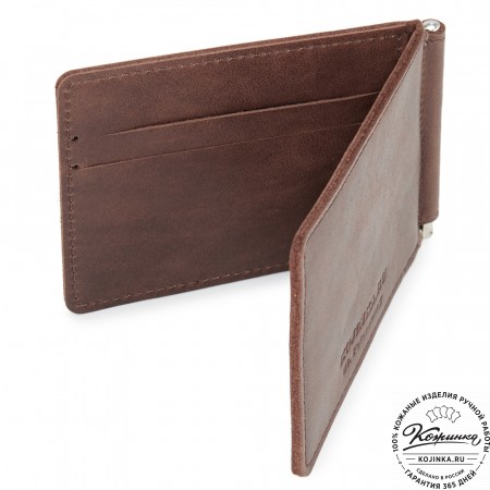 Кожаный зажим для денег "Бремен" (коричневый)